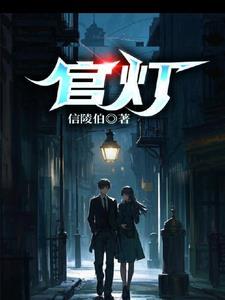 官灯 官灯