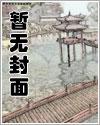 余年周婉 余年周婉